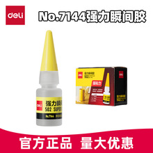 ����502�zˮ7144�����z�����z8g����zˮճ�ԏ���ճ�մɲ�������