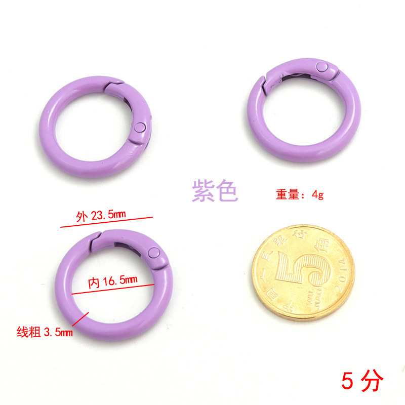 焼付塗装カラーリングキーホルダー塗装スプリングリング玩具スプリングバックルバックルリングアクセサリー|undefined