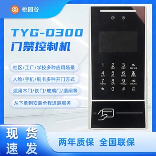 �T���C�򿨿��ڙC���ֿ�ҕ���vϵ�y ˢ���֙C�ܴa��Ę�R�e�����C