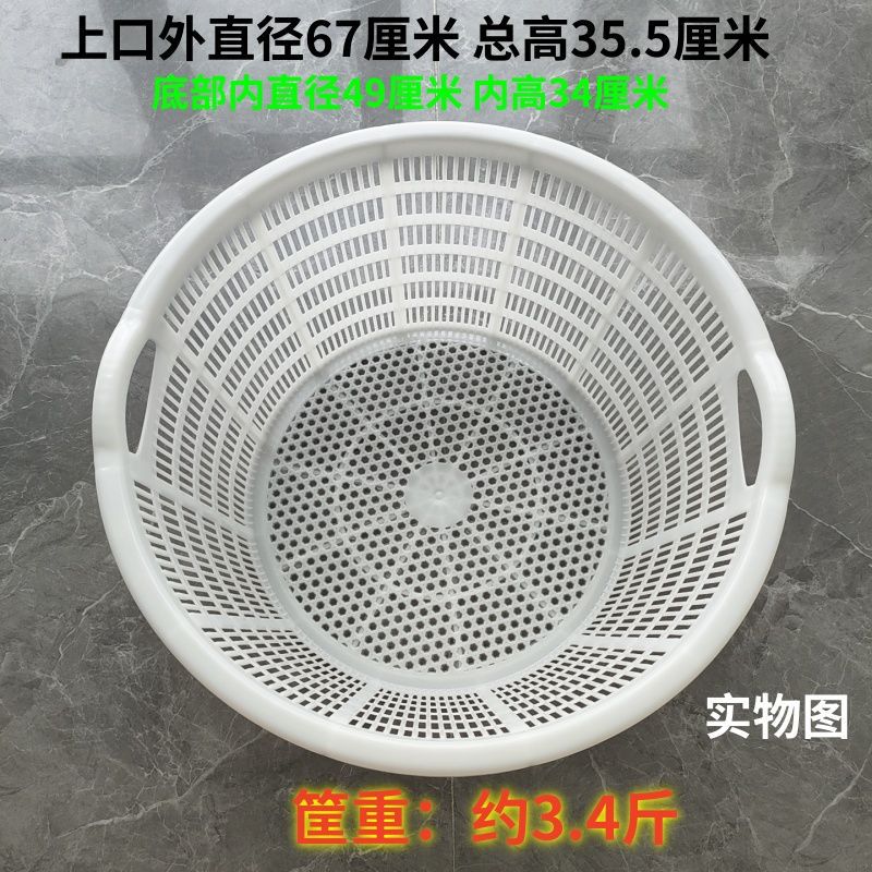 Cesta de plástico engrosada, cesta de sandía, caja redonda de transporte de frutas y verduras, caja de uvas, cesta de sandía, caja de rotación, otros