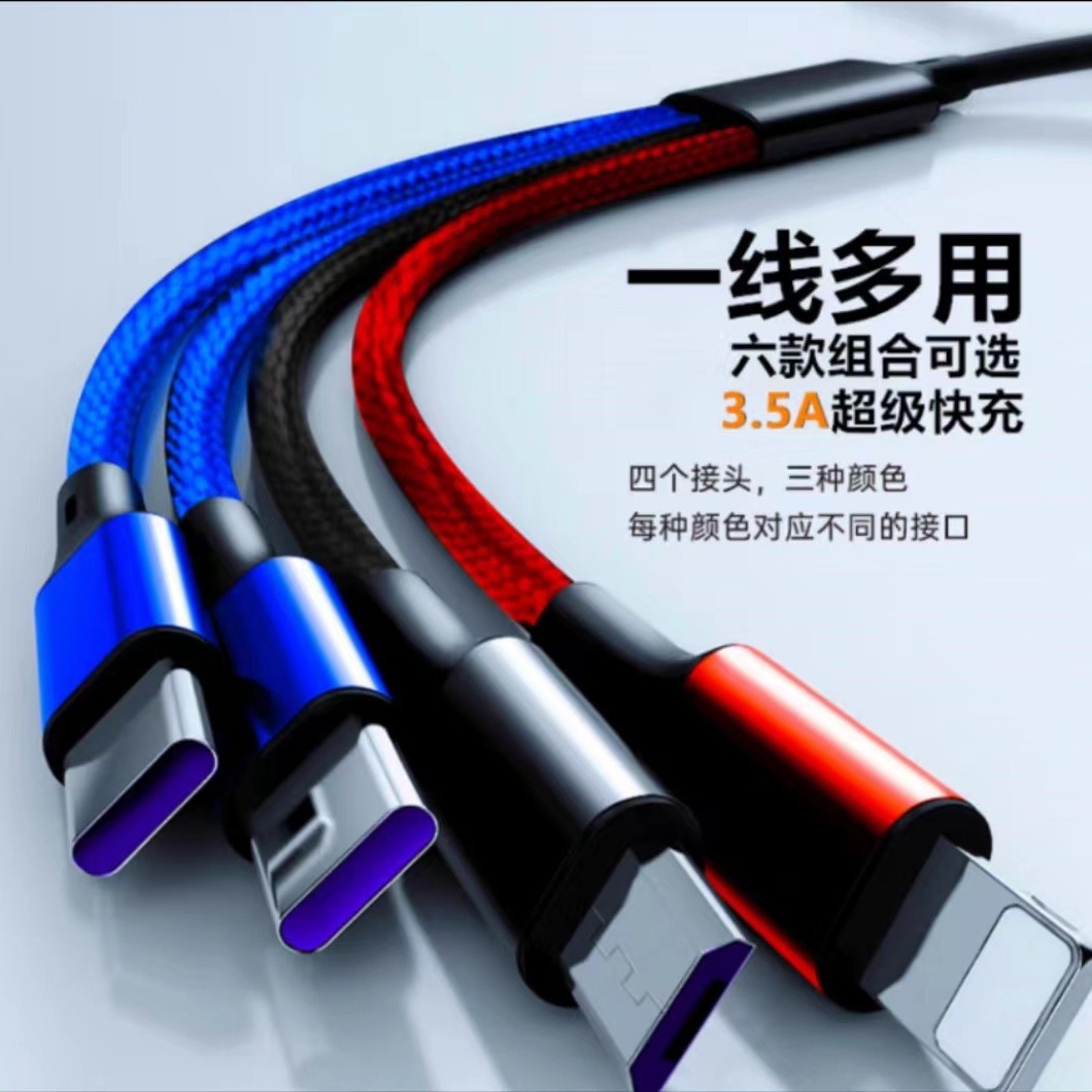 Trenzado un cable de datos de carga rápida para Apple / Type-C / Android 4 en 1 cable de carga rápida al por mayor