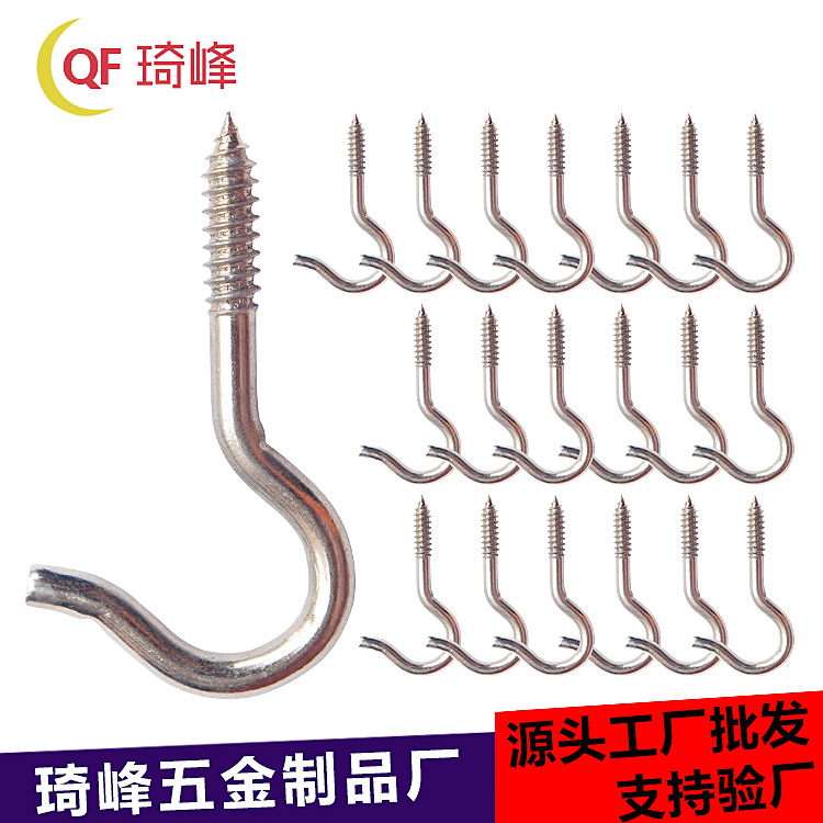 厂家制定镀锌翘头挂钩4.8*20*60mm羊眼自攻圈吊环螺钉手拧木螺丝