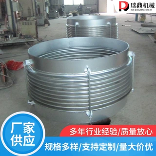 金属波纹补偿器耐腐蚀不锈钢金属膨胀节碳钢法兰式轴向型补偿器