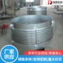 法兰式波纹耐腐蚀轴向补偿器