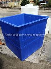 厂家直供方形塑料桶 牛筋服装落布桶车间推车 耐酸碱方箱养殖水池