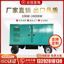 ˹Ϋϲͷ30/50/100/200KW500ǧƶϳ380V