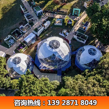 深圳蓮花公園15米20米直徑球形篷房戶外活動半透明圓頂帳篷包安裝