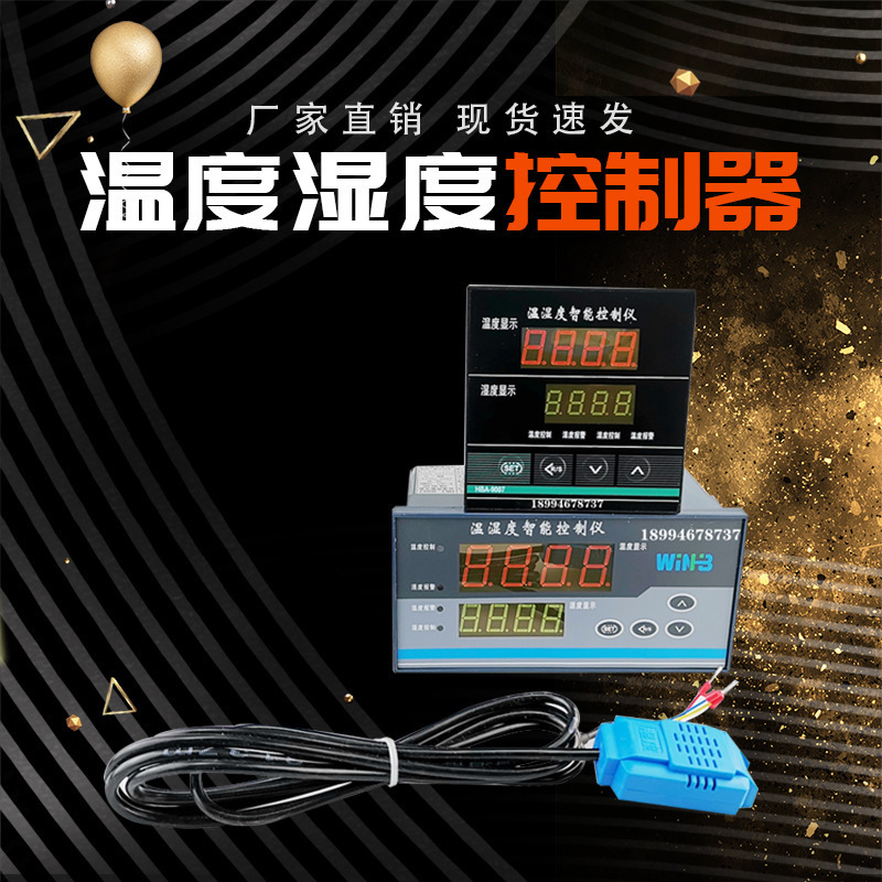 High precision temperature humidity controller humidity controller pet incubation constant temperature and humidity control humidity meter High precision temperature humidity controller humidity controller pet incubation constant temperature and humidity control humidity meter