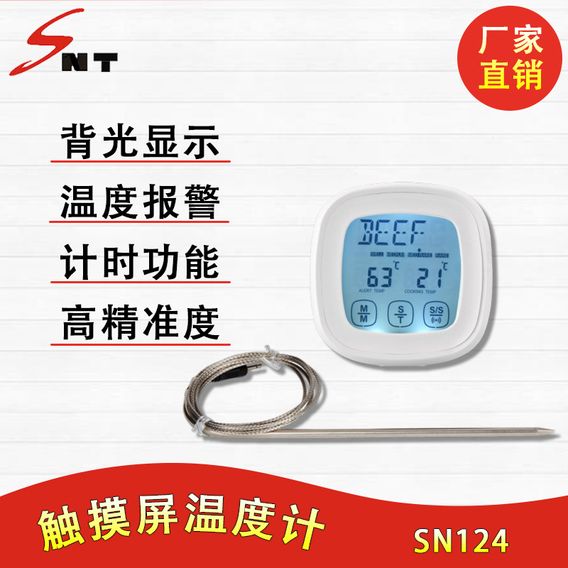 Electronic thermometer