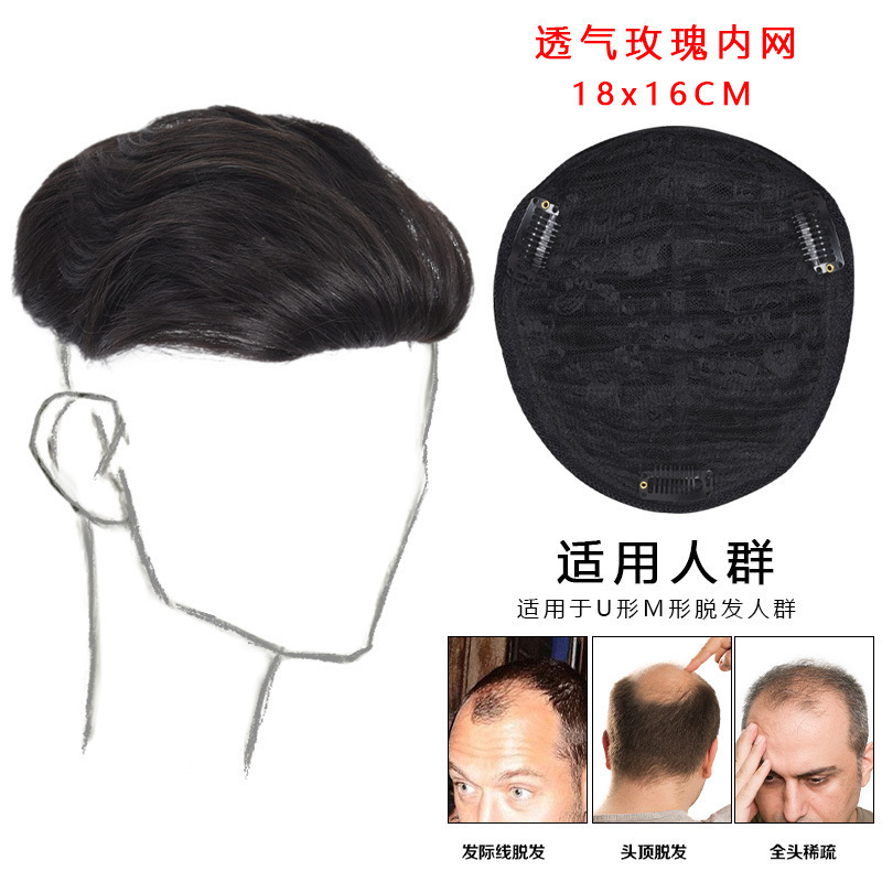 かつらの男性のショートヘアのファッションの大きい背中のステルスの自然なシミュレーションの額のはげていることを補います。|undefined