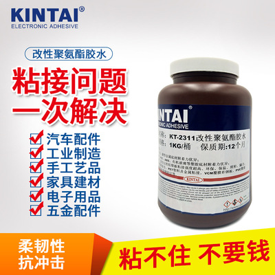 坚泰直销 聚氨酯复合胶水 耐高温 EVA PE 环保 无溶剂 聚氨酯胶水