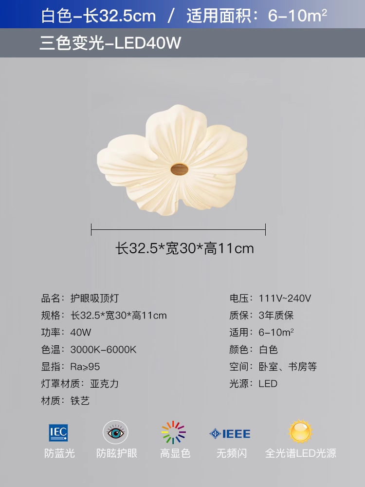 2025 nueva lámpara de techo de espectro completo sala de estar sensación de alto nivel simple moderna lámpara de dormitorio iluminación de decoración doméstica Zhongshan