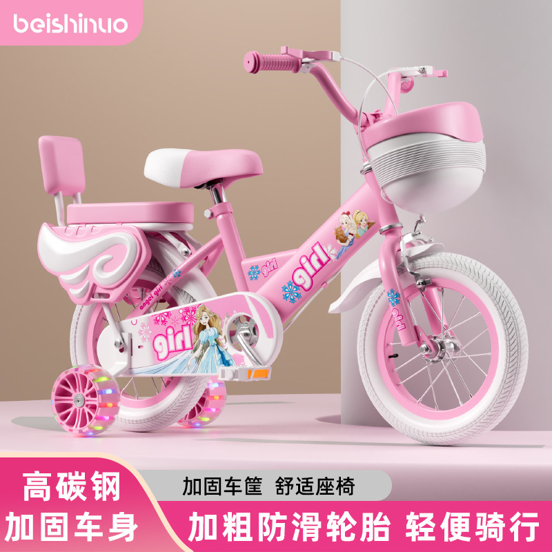 Free Shipping Children's Bicycle with Training Wheels for Girls Aged 3-6-9, Princess Bike, 12-14- 16-18inch Inch Pedal Bike
