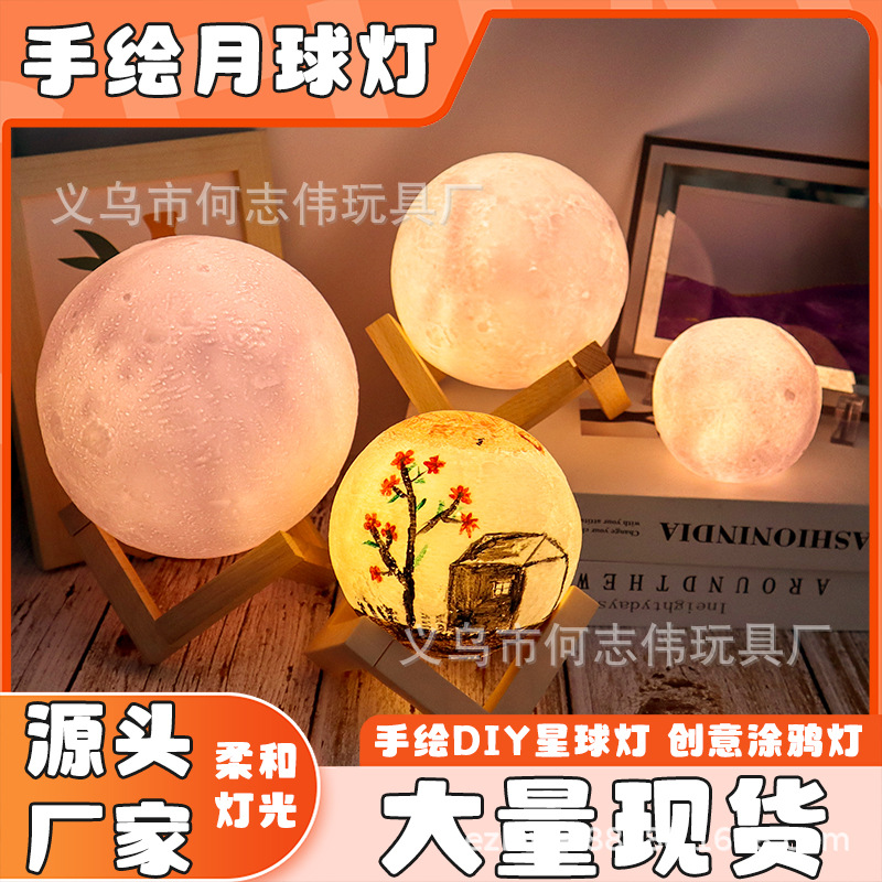 DIYHand-painted Planet Lamp Moon Night Lamp Children's Studio Graffiti Painting Handmade Personalized Creative Lamp