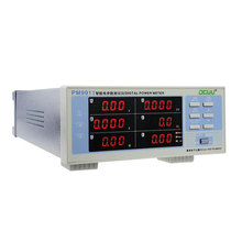 普美智能电参数测量仪PM9800/9901/2012/2818C/9915A/PM310/9911
