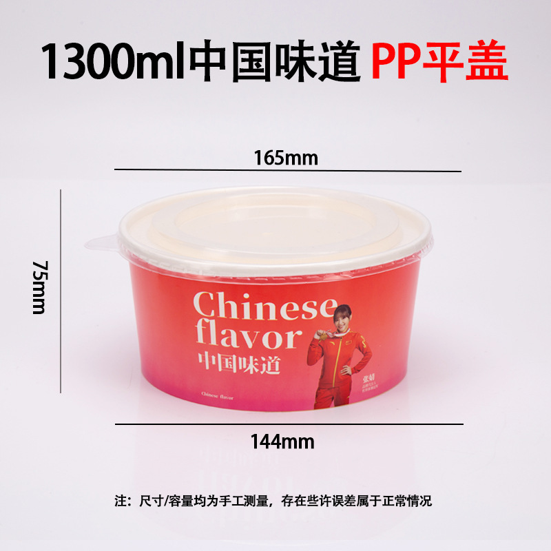 使い捨て紙ボウル食品グレードの蓋付き商業卸売全箱厚みのあるラウンドクラフト紙テイクアウト包装箱|undefined