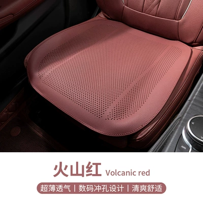 Land Rover Car Seat Cushion Defender 110 Evoque Discovery 4 Range Rover Sport Summer Ventilated Breathable Seat Cushion Cover (Seat cushion, seat cover) - type-a-thin-cushion-volcanic-red-front-row-1-piece