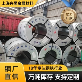 镀锌板;冷轧板;热轧酸洗板