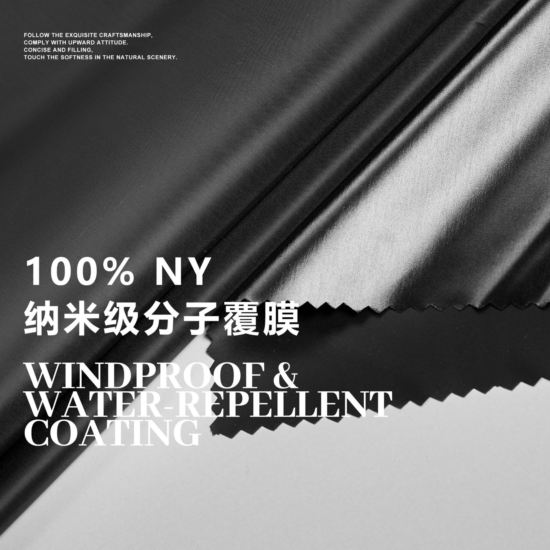 排骨羽绒服面料100%高密度尼龙户外面料轻盈透气抗皱耐磨户外面料