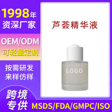 �羳�����J�C�^�l���AҺ�澏�^Ƥ�^�l�o��Aloe Vera hair serum