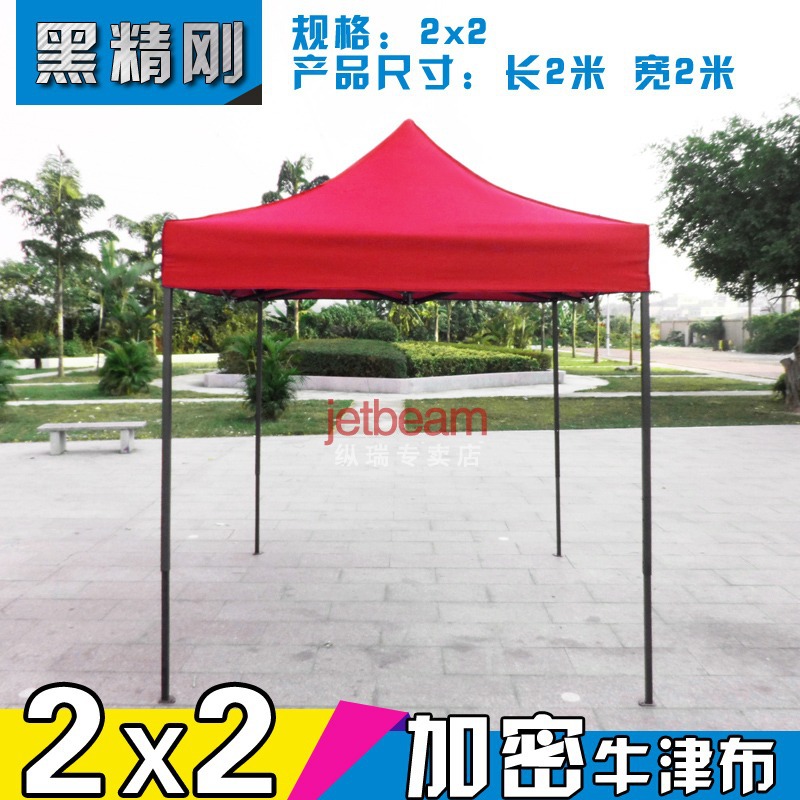 Carpa de publicidad de cuatro patas al aire libre que imprime el toldo plegable retráctil paraguas grande de cuatro esquinas a prueba de lluvia y tienda a prueba de lluvia para puesto