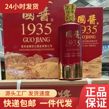 ه�����F���u���Ͱ׾Ƈ��u1935���е��~�������l�Fُ֧��һ�����l