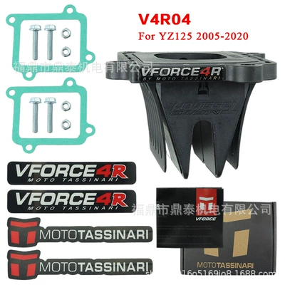 Reed Valve V4R04 VFORCE AG602A For YZ125 2005-2020 Reed Valve