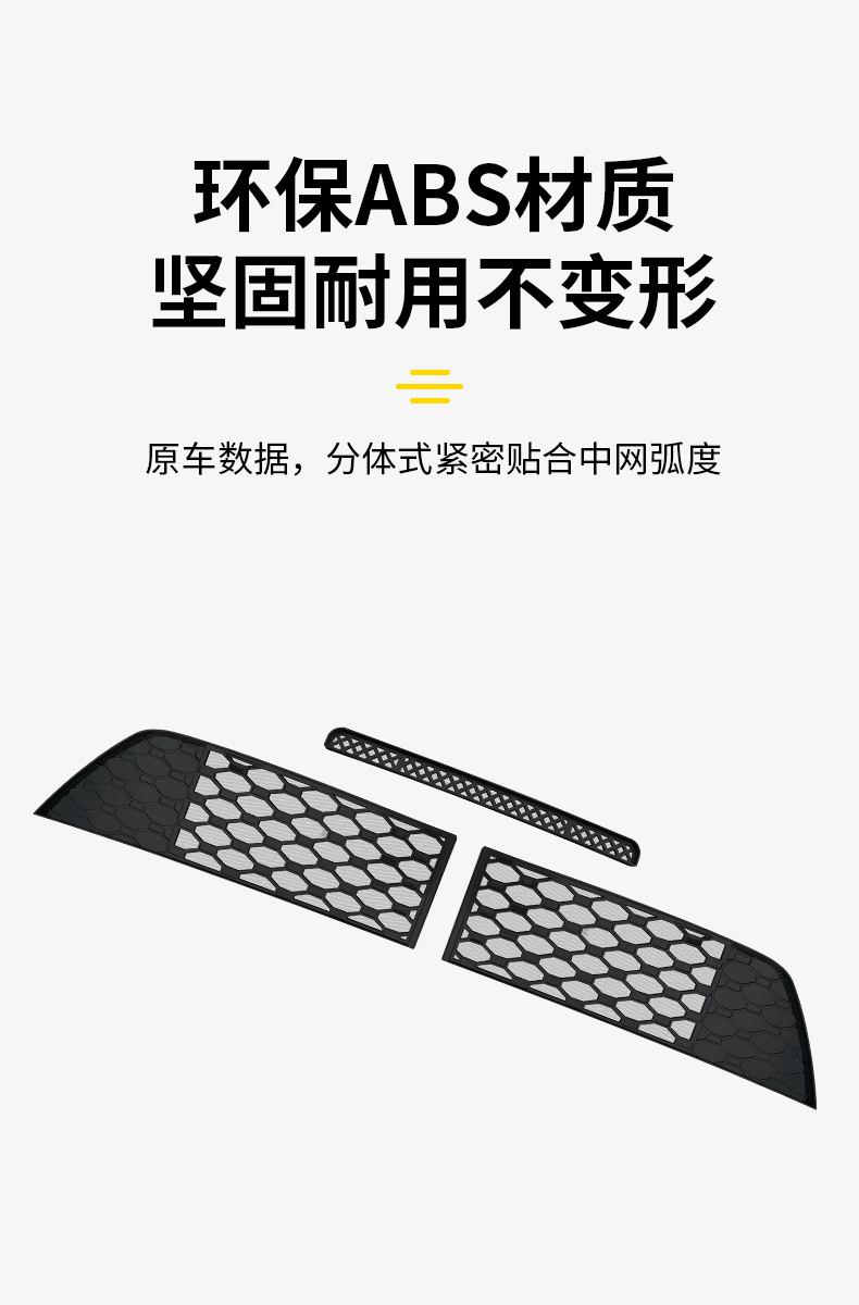 Suitable for 25 Models of Byd Tang Ldmi/Ev, Anti-Insect Net, No-Disassembly Front Bumper Condenser Box Protective Net Modification Accessories