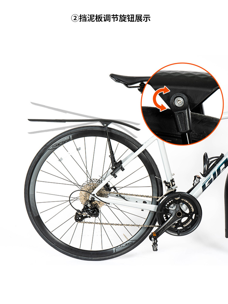 Bicycle fender, road bike front and rear adjustable quick release