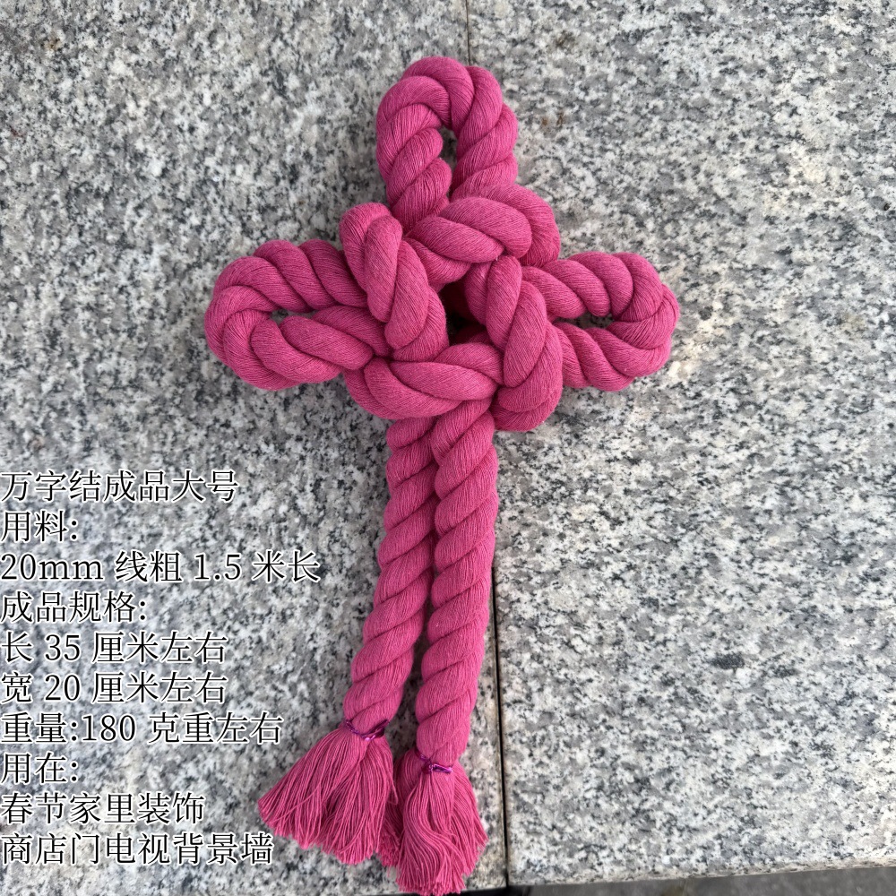 대형 로즈 레드 10,000자 매듭 X1개