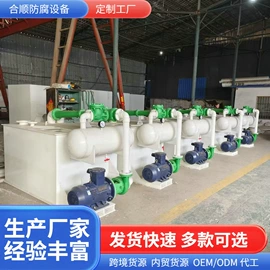 储罐;反应釜;过滤器