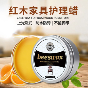 Floor beeswax composite wooden furniture floor polishing wax maintenance brightening water wax Beewax floor beeswax