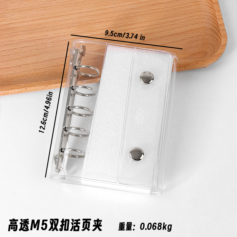 투명도가 높은 M5 더블 버클 바인더