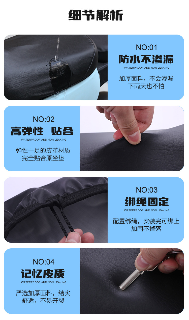 Electric bicycle seat cover new national standard electric car leather seat cover universal waterproof sunscreen battery car seat cover