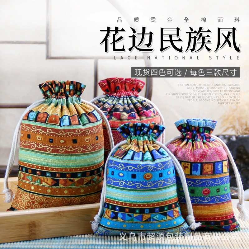 Chaoyuan Льняная сумка на шнурке мобильный телефон кофе в зернах ювелирные изделия сумка для хранения на шнурке Рождественская подарочная упаковка Конопля