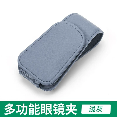 Sunglasses Car Sunglasses Holder – Car Glasses Clip/Bill Clip - light-gray