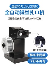 ȫ�Ԅ��XᔙC���ڙC��늿�ɢ�Q̨���z�C���rʳƷ���ϴ���ڙC