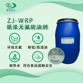 整理剂;其他纺织助剂;纺织柔软剂