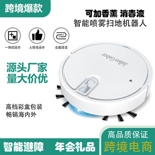 Cross-Border Sweeping Robot, Mopping, Sweeping and Suctioning Smart Three-In-One Cleaning Machine, Lazy Vacuum Cleaner, Small Household Appliances Gifts