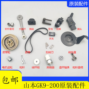 �p���CGK9-200����C����_�P늙C�Դ���C��h�Ƥ�����B�U