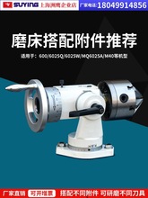 磨床附件 钻头附件 三面刃铣刀附件 内外圆附件 深孔钻附件 R车刀