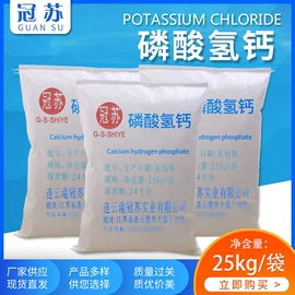氯化物;磷酸盐;硫酸盐