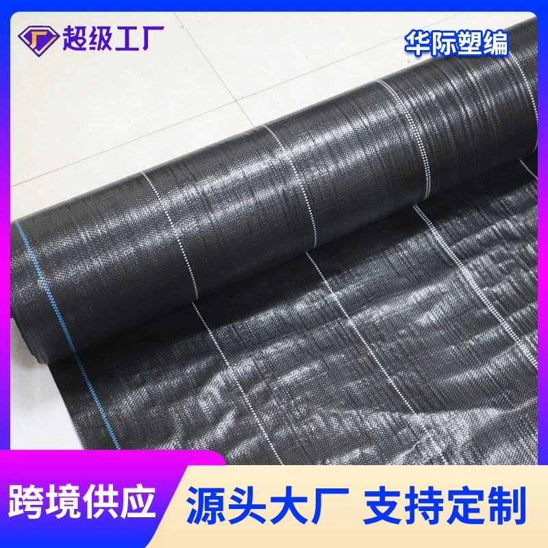 Greenhouse orchard garden 90 black pp woven UV anti-aging weeding cloth agricultural weed protection cloth manufacturer wholesale
