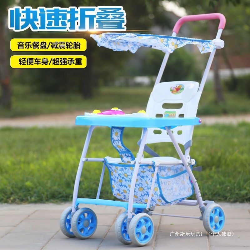 Baby Folding Stroller Portable Children's Four-Wheel Stroller Baby Simple Breathable Summer Anti-Bamboo Rattan Umbrella Stroller Foreign Trade