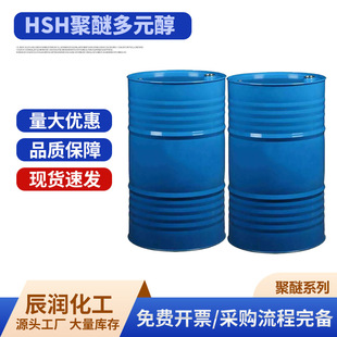�S�����l�黯��HSH���Ѷ�Ԫ��HSH-210�۰���Ӳ�݉T��ճ�Y��