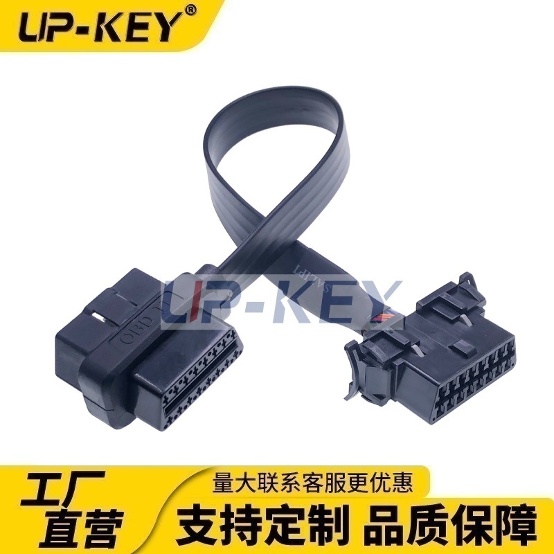 起亚现代OBD三通线OBD2原车一分二转接线J1962公转母16P延长线