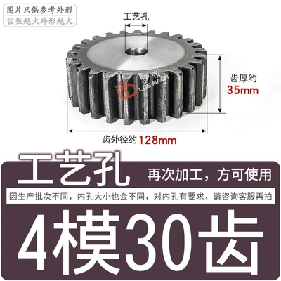 Diferensial dişli dəstləri – Accessories - gear-flat-on-both-sides-4-molds-30-teeth