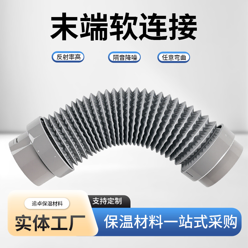 Патрубок вентиляционный Hongxuan Wind Inlet 75 мм