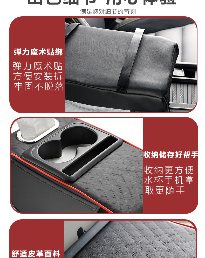 Car Armrest Box Pad Booster Pad Car Central Armrest Tissue Box Storage Bag Water Cup Holder Integrated Armrest Box Pad