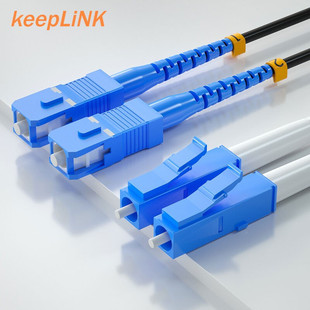 keepLINK KP-Y072S80M-LC-SC field battle Rayuan optical cable base station communication outdoor optical fiber cable electricity